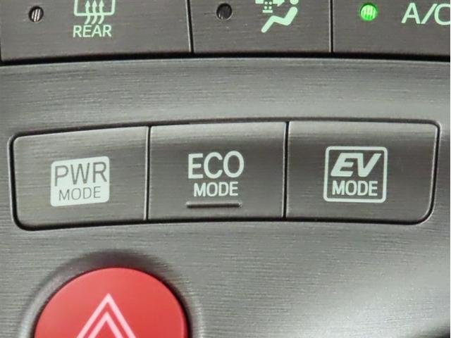 プリウス G(17枚目)