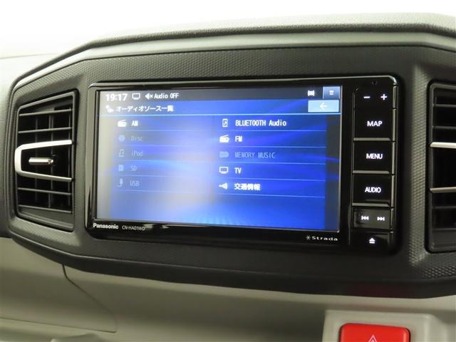 オーディオソース選択画面です。Ｂｌｕｅｔｏｏｔｈオーディオをご利用いただけます。