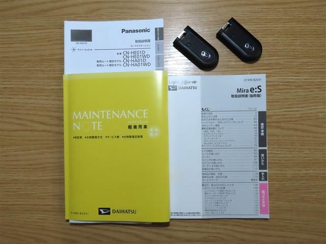 取扱説明書や保証書・整備手帳など、しっかり揃っております。