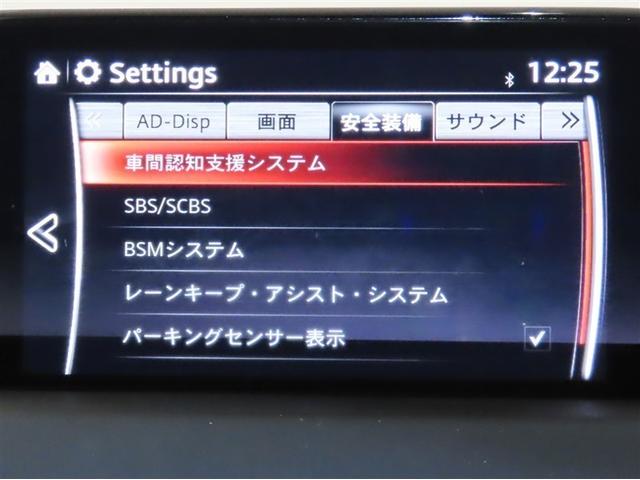 CX-8 XDプロアクティブ 後席モニター装着 ステアリングヒーター装着 マツダ純正ナビ装着 Bluetooth機能搭載 ETC装着車 アイドリングストップ装着車両(3枚目)