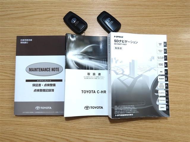 C-HR G モデリスタフルエアロ付き トヨタ純正ナビ装着 バックガイドモニター付き Bluetooth機能搭載 シートヒーター装着 トヨタセーフティセンス搭載 スペアタイヤ装着(39枚目)