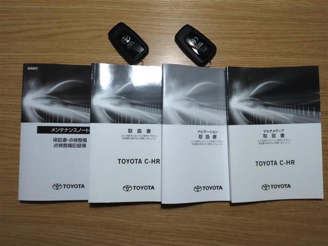C-HR G モード ネロ セーフティプラス トヨタセーフティセンス搭載 トヨタ純正ナビ装着 Bluetooth機能搭載 パノラミックビューモニター装備 ETC2.0車載器 オートエアコン装着(39枚目)
