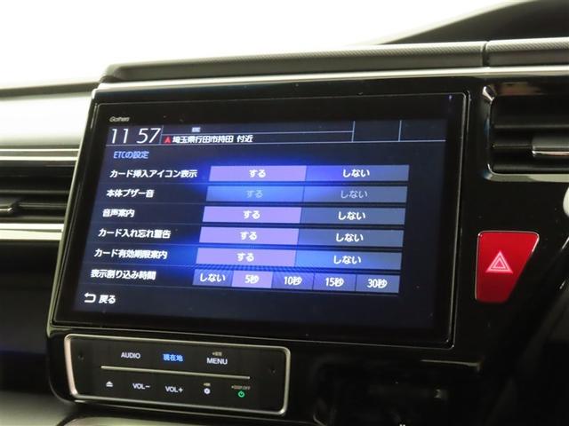 ステップワゴンスパーダ スパーダハイブリッド G・EX ホンダセンシング ホンダ純正ナビ マルチビューモニター装着 シートヒーター装着 ETC車載器 シートヒーター装着 両側パワースライドドア装着 リアオートエアコン装着(21枚目)