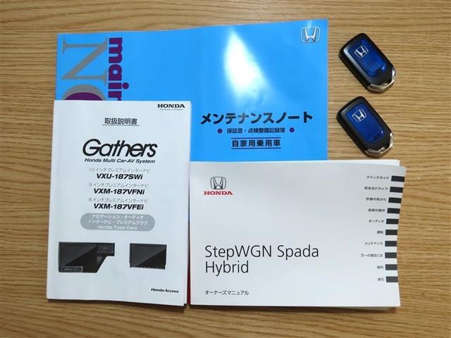 ステップワゴンスパーダ スパーダハイブリッド G・EX ホンダセンシング ホンダ純正ナビ マルチビューモニター装着 シートヒーター装着 ETC車載器 シートヒーター装着 両側パワースライドドア装着 リアオートエアコン装着(39枚目)