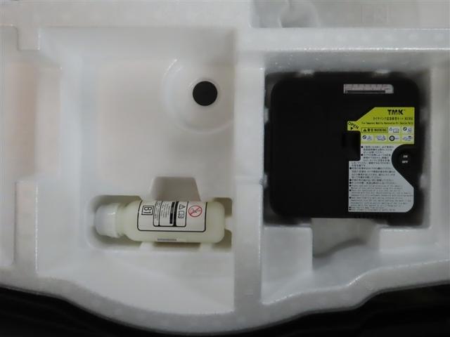 ヤリス ハイブリッドZ トヨタ純正ナビ装着 メーカーナビ装着 Bluetooth機能搭載 ETC2.0車載器 ステアリングヒーター装着 トヨタセーフティセンス搭載 パノラミックビューモニター装備(38枚目)