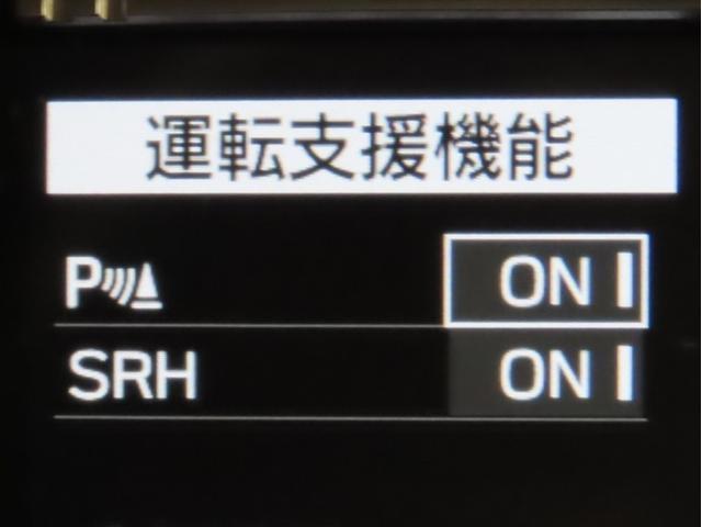 GR86 RZ SDナビ Bluetooth接続 USB端子 HDMI端子 バックガイドモニター ドラレコ LEDヘッドランプ リヤフォグランプ 前席シートヒーター(16枚目)