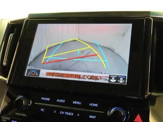 アルファード 2.5S Cパッケージ モデリスタフルエアロパーツマフラー ツインムーンルーフ 純正ドラレコ 前席シートヒーターシートベンチレーション ステアリングヒーター CDDVD再生 Bluetooth接続(21枚目)