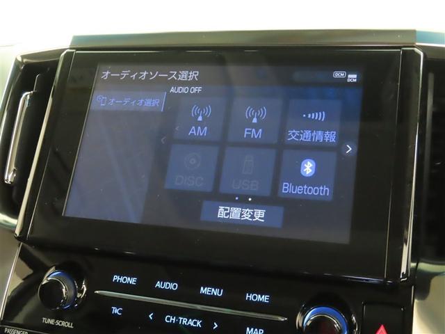 アルファード 2.5S Cパッケージ モデリスタフルエアロパーツマフラー ツインムーンルーフ 純正ドラレコ 前席シートヒーターシートベンチレーション ステアリングヒーター CDDVD再生 Bluetooth接続(26枚目)