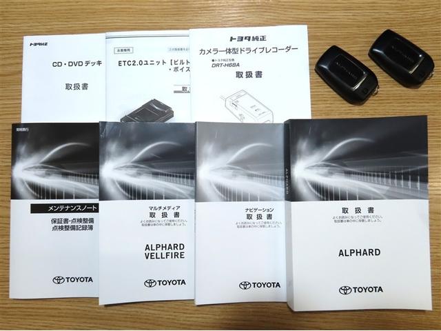アルファード 2.5S Cパッケージ モデリスタフルエアロパーツマフラー ツインムーンルーフ 純正ドラレコ 前席シートヒーターシートベンチレーション ステアリングヒーター CDDVD再生 Bluetooth接続(40枚目)