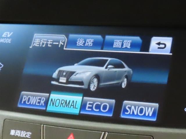 クラウンハイブリッド ロイヤルサルーン　禁煙車／整備手帳／バックカメラ／リヤサンシェード／サイドバイザー／スペアタイヤ／Ｂｌｕｅｔｏｏｔｈ／純正１７インチアルミ（17枚目）