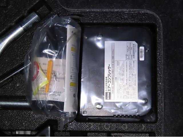 パンク修理キットを装備しています。