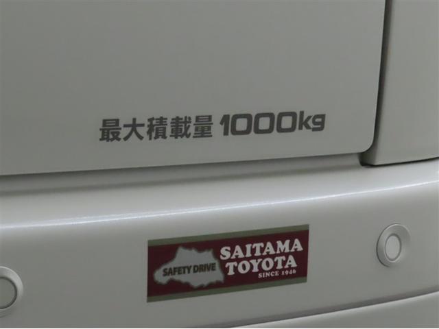 ハイエースバン ロングスーパーGL ダークプライムS(13枚目)