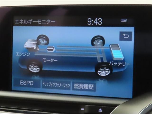 クラウンハイブリッド RSアドバンス(18枚目)