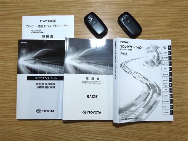 ライズ G(39枚目)