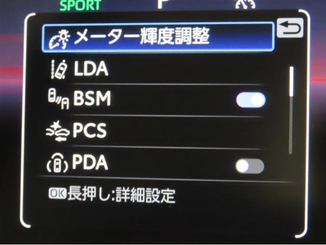 クラウンクロスオーバー Ｇレザーパッケージ（3枚目）