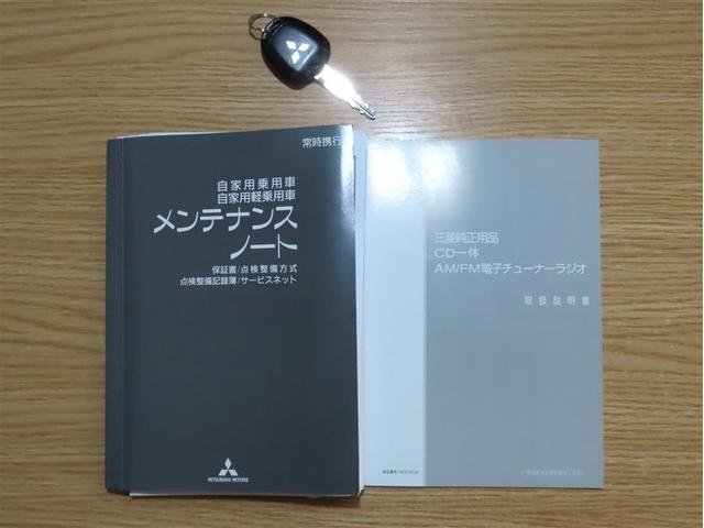 ｅＫワゴン Ｅ　デュアルエアバック　ＡＢＳ　ＣＤチューナー　ＡＵＸ端子　キーレアスエントリー　エアコン　パワステ　パワーウィンドウ（39枚目）