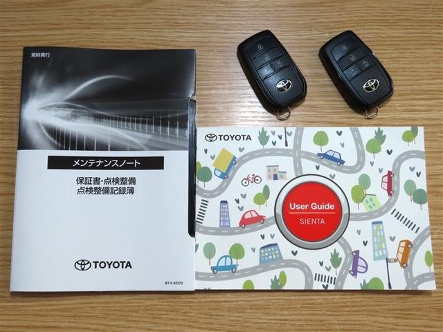 シエンタ ハイブリッドG トヨタ純正ナビ装着 ステアリングヒーター装着 Bluetooth機能搭載 両側パワースライドドア装着 ドライブレコーダー装着 シートヒーター装着 バックガイドモニター付き(39枚目)