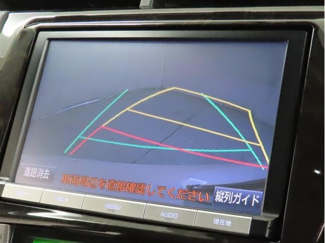 プリウスPHV G トヨタ純正ナビ装着 ステアリングヒーター装着 シートヒーター装着 バックガイドモニター付き ディスチャージヘッドランプ装着 クルーズコントロール装着車両(15枚目)