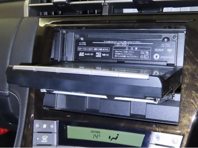 プリウスPHV G トヨタ純正ナビ装着 ステアリングヒーター装着 シートヒーター装着 バックガイドモニター付き ディスチャージヘッドランプ装着 クルーズコントロール装着車両(23枚目)