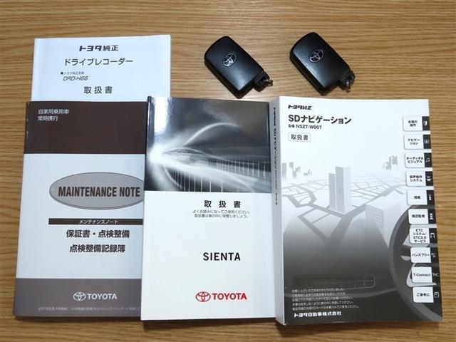 シエンタ ハイブリッドG メモリーナビ/バックカメラ/ETC/両側電動スライドドア/LEDヘッドライト/フォグランプ/スマートキー/前方ドラレコ/(39枚目)