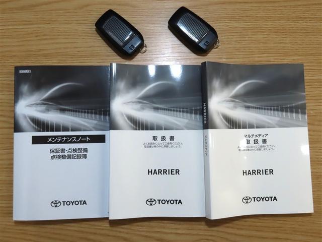 ハリアーハイブリッド Ｚ　モデリスタフルエアロ／ディスプレイオーディオ／ＥＴＣ２．０／レーダークルーズコントロール／パワーバックドア／ＬＥＤヘッドランプ／デジタルインナーミラー（40枚目）