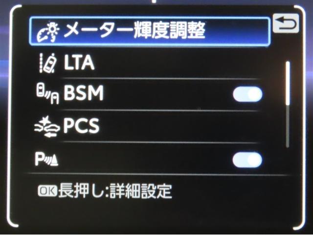 ＲＡＶ４ Ｇ　Ｚパッケージ（3枚目）