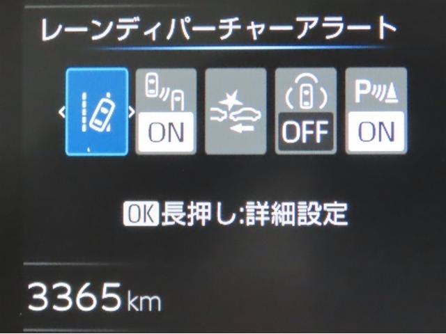 プリウス Ｚ（6枚目）