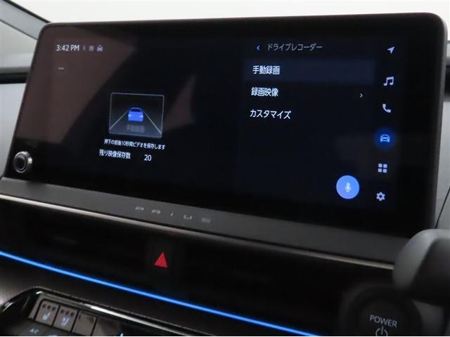 プリウス Ｚ（7枚目）