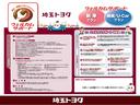 ハイブリッドＧ（57枚目）