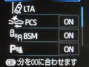 トヨタセーフティセンス(TSS)搭載車両です。内容は現車にてご確認ください。