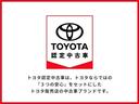 【トヨタ認定中古車】トヨタならではの「3つの安心」をセットした『トヨタ認定中古車』です。まるごとクリーニング・車両検査証明書・ロングラン保証(ハイブリッド車は+ハイブリッド保証付)付きです。