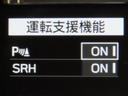 RZ SDナビ Bluetooth接続 USB端子 HDMI端子 バックガイドモニター ドラレコ LEDヘッドランプ リヤフォグランプ 前席シートヒーター(16枚目)