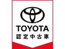 【トヨタ認定中古車】トヨタならではの「３つの安心」をセットした『トヨタ認定中古車』です。まるごとクリーニング・車両検査証明書・ロングラン保証（ハイブリッド車は＋ハイブリッド保証付）付きです。