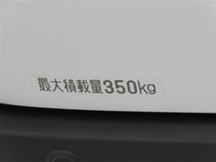 最大積載量は３５０ｋｇとなります。 5