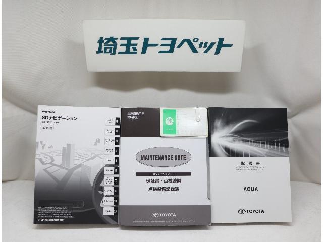 Sスタイルブラック ワンオーナー バックカメラ(14枚目)