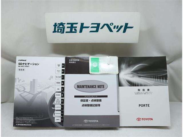 G フルセグ DVD再生 衝突被害軽減システム ETC 電動スライドドア HIDヘッドライト ウオークスルー ワンオーナー 記録簿 アイドリングストップ(15枚目)