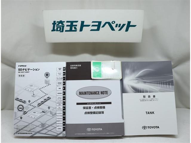 カスタムG フルセグ DVD再生 バックカメラ 衝突被害軽減システム 両側電動スライド LEDヘッドランプ ウオークスルー 記録簿 アイドリングストップ(15枚目)