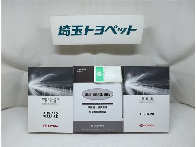 2.5S Aパッケージ タイプブラック サンルーフ フルセグ メモリーナビ DVD再生 ミュージックプレイヤー接続可 後席モニター バックカメラ 衝突被害軽減システム ETC 両側電動スライド LEDヘッドランプ 乗車定員7人 3列シート(16枚目)