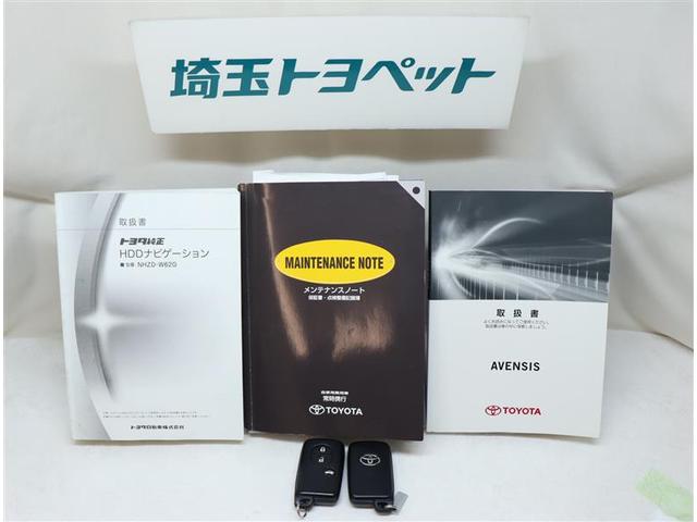 Xi 横滑り防止 フルセグTV キーレス 盗難防止装置 ABS 1オーナー カーテンエアバック ナビTV アルミホイール 記録簿 エアバッグ CD パワーウインドウ オートエアコン HDDナビ スマートキ-(15枚目)