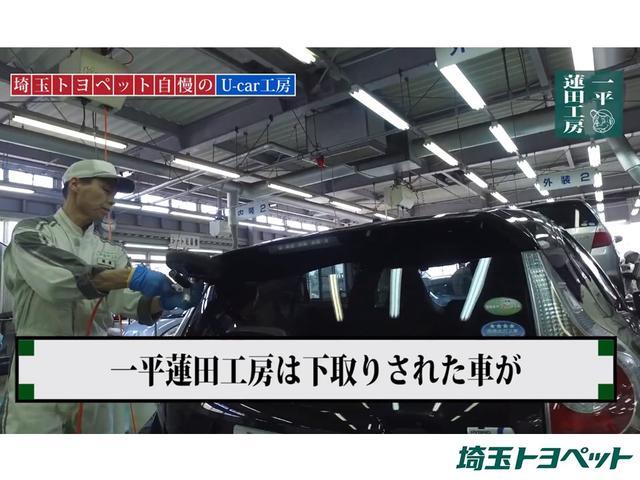 Ｓ　両自動ドア　１オーナー　ナビ＆ＴＶ　エアバッグ　キーレス　オートクルーズ　ＡＣ１００Ｖ　３列シート　記録簿　４ＷＤ　メモリーナビ　ドライブレコーダー　スマートキー　横滑り防止装置　セキュリティ　ＰＣＳ(37枚目)