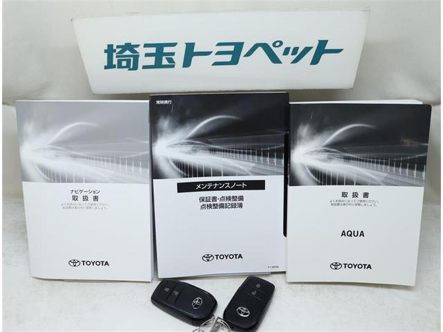 Ｚ　リヤカメラ　横滑防止装置　ＬＥＤライト　セキュリティアラーム　フルセグＴＶ　フルオートエアコン　ナビＴＶ　スマートキー　キーレス　オートクルーズコントロール　ＥＴＣ　ＡＷ　記録簿　ＡＢＳ　エアバッグ(17枚目)