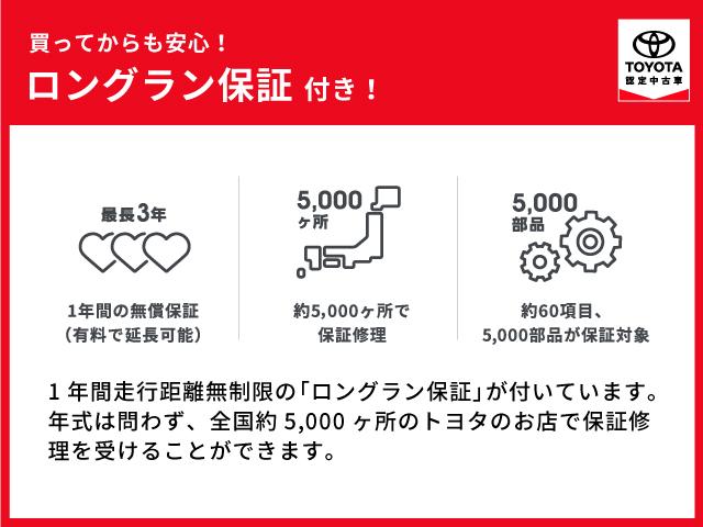 アルファード ２．５Ｓ　Ａパッケージ　Ｂモニ　衝突被害軽減装置　点検記録簿　Ｗ電動ドア　ＥＳＣ　Ｗエアコン　フルフラット　ムーンルーフ　三列シート　キーフリー　ＡＢＳ　ナビＴＶ　ワンオーナー　クルコン　ＬＥＤヘッドライト　ドラレコ　ＥＴＣ（28枚目）