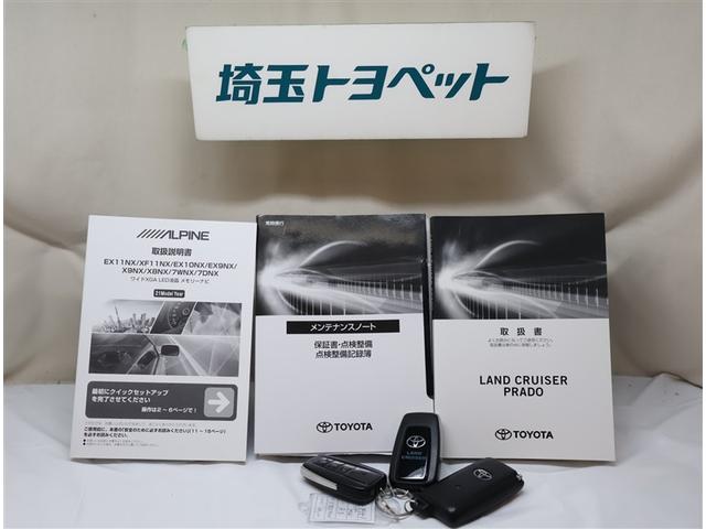 ランドクルーザープラド TX Lパッケージ リアカメラ スマートキ 盗難防止 キーレスエントリー ETC装備 3列席 DVD再生可 エアコン LEDランプ レザー アルミホイール パートタイム4WD 横滑り防止システム フルTV メモリーナビ(29枚目)