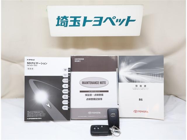 86 GT キーフリ 盗難防止 地デジ スマートキ- ETC車載器 VSA クルコン オートエアコン ドラレコ サイドSRS 助手席エアバッグ パワーウィンドウ アルミ 運転席エアバッグ ABS メモリーナビ(26枚目)