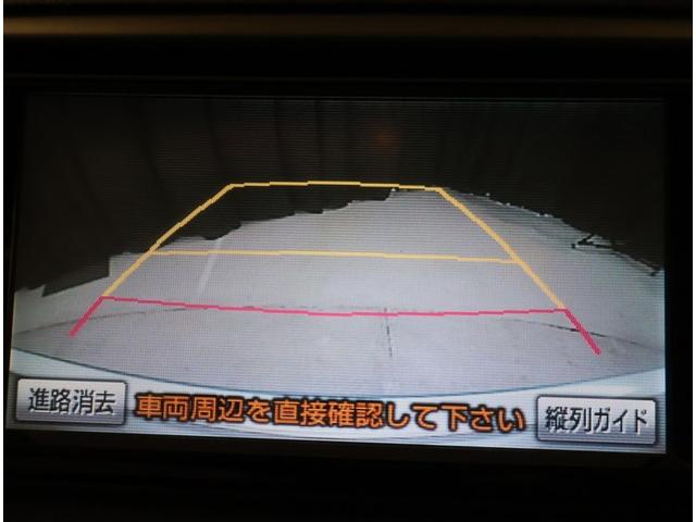 マークX 250G リラックスセレクション オートエアコン デュアルエアバック サイドカーテンエアバック 点検記録簿 キーレスエントリー DVD再生可 パワーステアリング ESC PW 盗難防止システム エアバック アルミホイール ABS(9枚目)