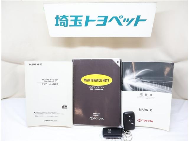 マークX 250G リラックスセレクション オートエアコン デュアルエアバック サイドカーテンエアバック 点検記録簿 キーレスエントリー DVD再生可 パワーステアリング ESC PW 盗難防止システム エアバック アルミホイール ABS(21枚目)