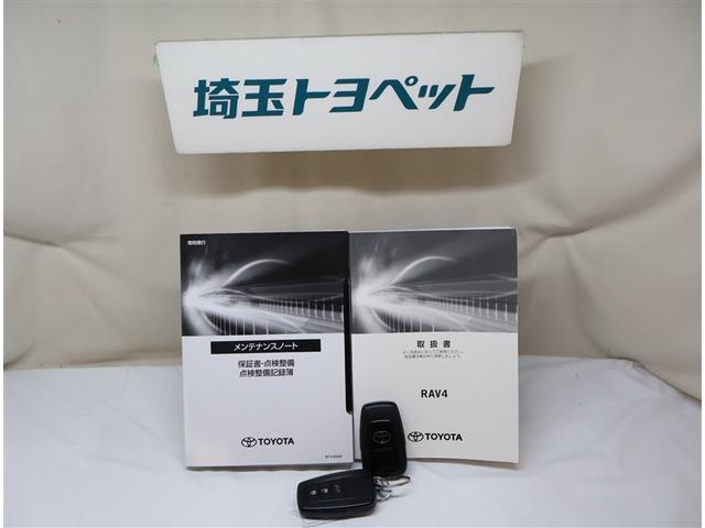 RAV4 ハイブリッドG 衝突被害軽減装置 ドライブレコーダ パノラマサンルーフ バックモニター 整備記録簿 地デジTV LEDヘッドライト スマキー 電動シ-ト AWD TVナビ パワステ 横滑り防止装置 クルコン AAC(28枚目)