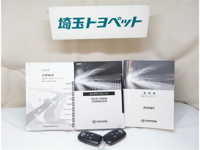 ルーミー カスタムG アイドリング 両側電動SD LEDヘット バックビューモニター 衝突回避ブレーキ フルフラット スマートキー メモリナビ ワンセグTV クルーズコントロール 点検記録簿 ドライブレコーダー ナビ&TV(25枚目)