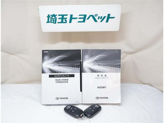 ルーミー カスタムG アイドリング 両側電動SD LEDヘット バックビューモニター 衝突回避ブレーキ TV フルフラット 地デジ スマートキー クルーズコントロール 点検記録簿 オートエアコン アルミホイール ABS(27枚目)