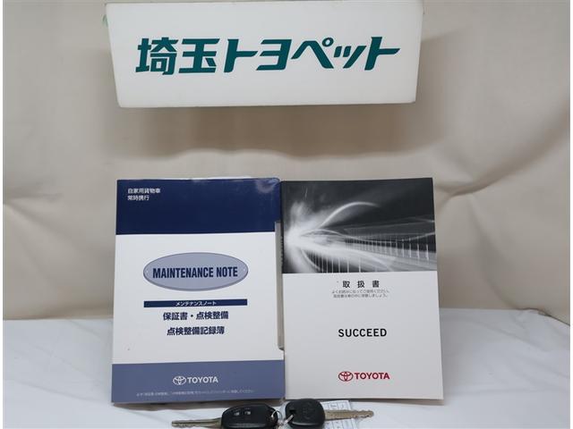 サクシード TX 盗難防止システム リモコンキー ワンセグTV 衝突軽減ブレーキ 助手席エアバック 横滑り防止 アイドリングストップ ETC バックモニター パワーウインドウ ミュージックプレイヤー接続可 ABS(23枚目)